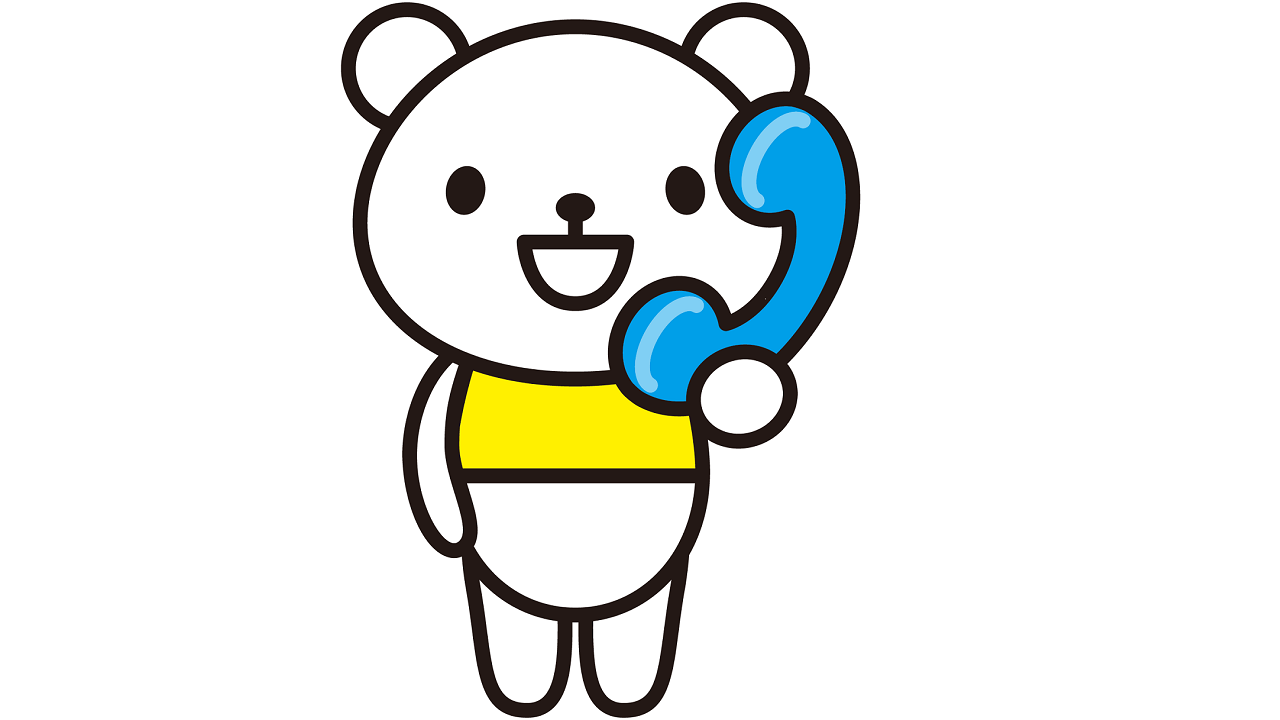 アイキャッチ画像_問い合わせ